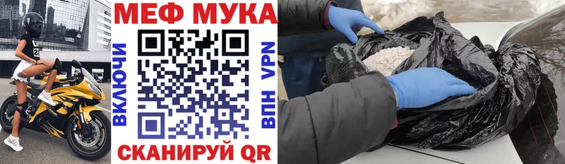 Где найти наркотики Тулун APVP Cocaine Меф АМФ ГАШИШ