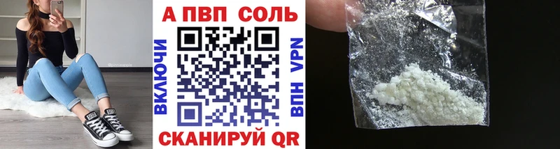 A PVP VHQ  Тулун 