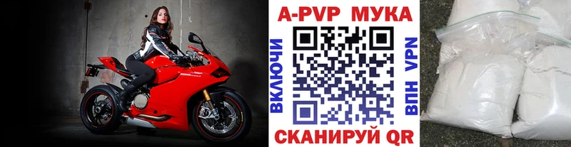 A PVP Crystall Тулун
