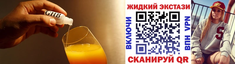 дарк нет Telegram  Тулун  Бутират GHB  хочу наркоту 