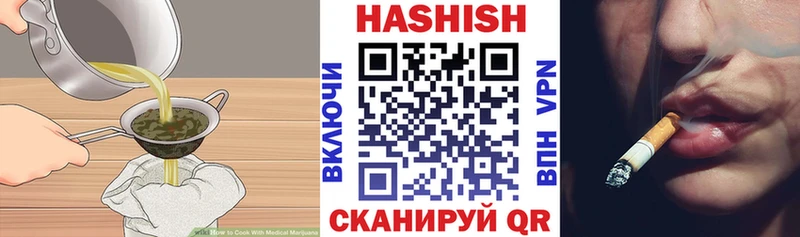 как найти   Тулун  Cannafood конопля 