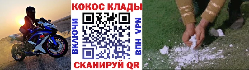 Cocaine Колумбийский  как найти закладки  Тулун 