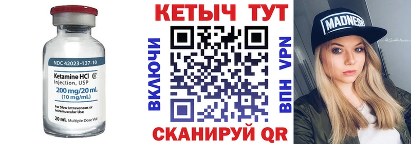купить закладку Тулун КЕТАМИН ketamine