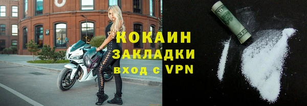кокаин VHQ Нея