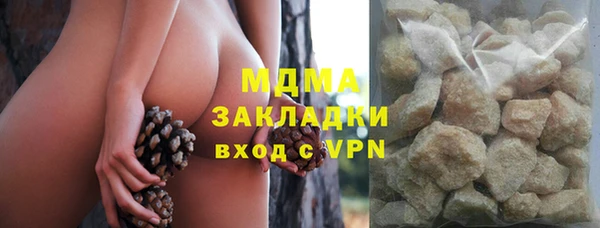 молекула духа Абинск