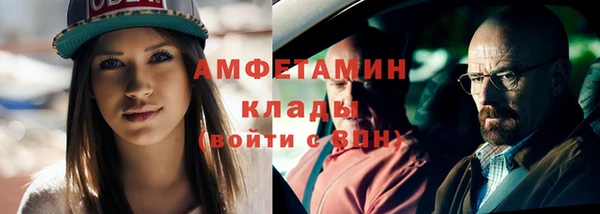 меф VHQ Алексин
