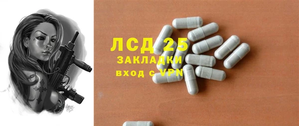 меф VHQ Алексин