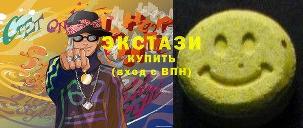 метамфетамин Абдулино