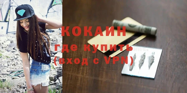 меф VHQ Алексин