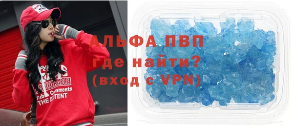 меф VHQ Алексин