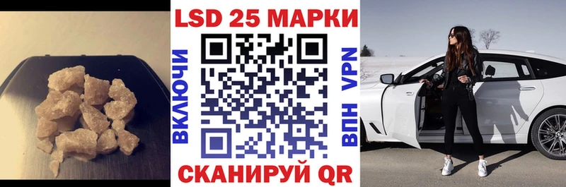 LSD-25 экстази кислота  omg зеркало  darknet формула  купить   Тулун 