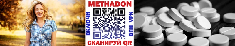 где продают наркотики  Тулун  МЕТАДОН кристалл 