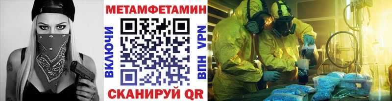 Первитин кристалл  kraken вход  Тулун 
