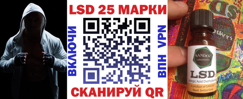 Марки 25I-NBOMe 1,5мг  Тулун 