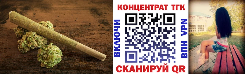 MEGA   Тулун  Дистиллят ТГК вейп  где найти  